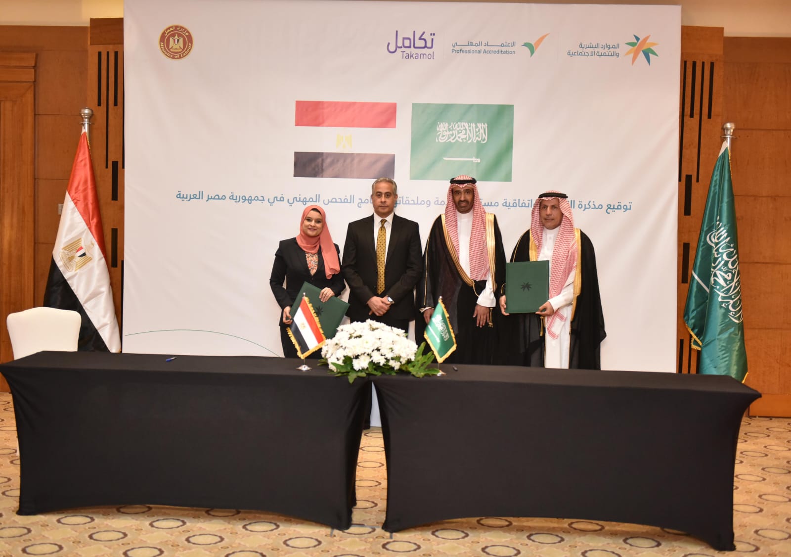 وزير القوى العامله